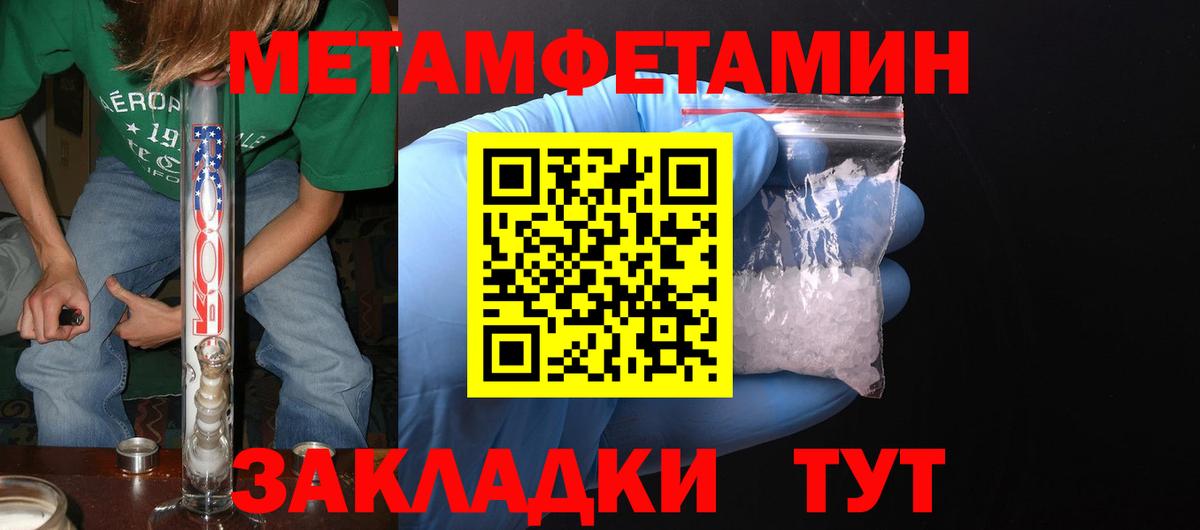 АМФ Premium  Вход с VPN  Амфетамин  Гагарин 