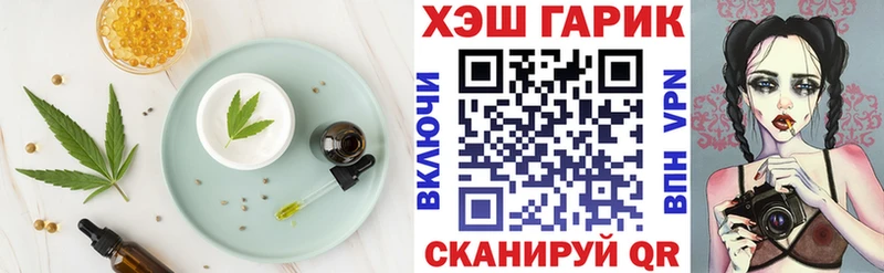 Canna-Cookies конопля  Гагарин 
