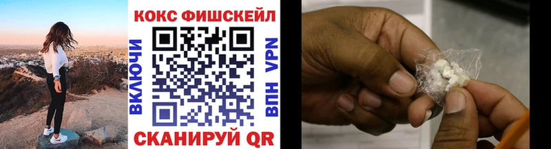 КОКАИН 97%  купить наркотик  Гагарин 