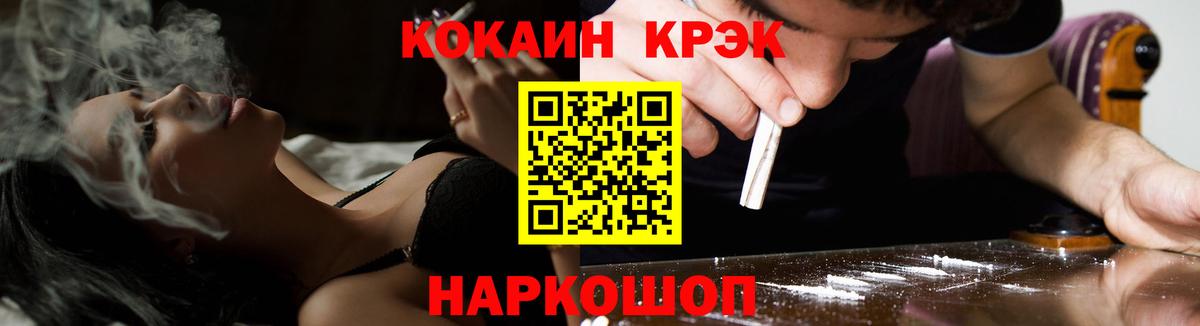 Кокаин Columbia Гагарин