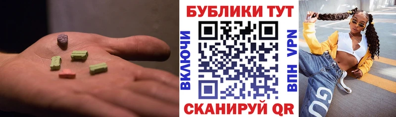 Экстази диски  купить наркоту  Гагарин 