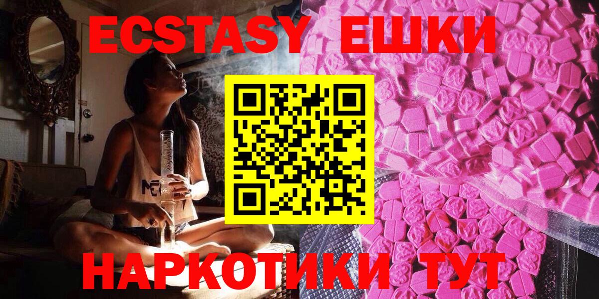 Экстази XTC  ЭКСТАЗИ бентли  Вход с VPN  Ecstasy  Гагарин 