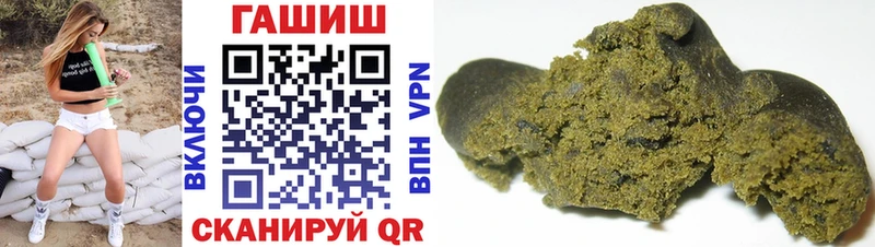 ГАШИШ Изолятор  где продают   Гагарин 