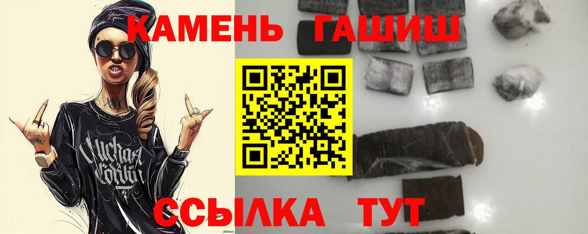 ГАШ hashish Гагарин