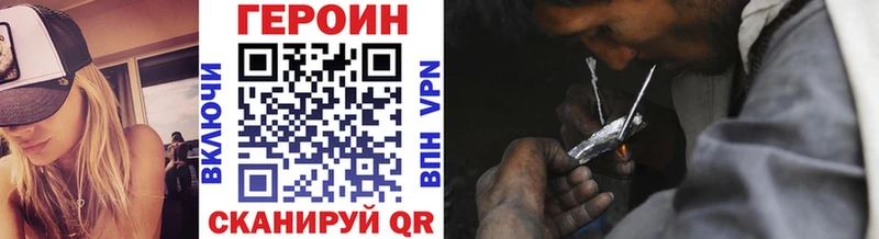 ГЕРОИН герыч  дарнет шоп  shop официальный сайт  Гагарин 