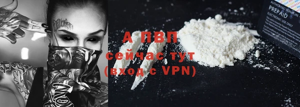 мефедрон VHQ Абаза