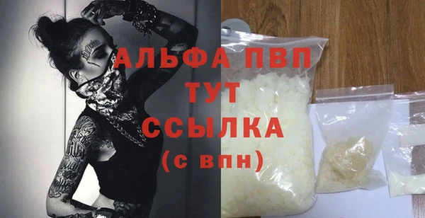 марки nbome Вязьма