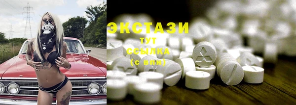 мефедрон VHQ Абаза