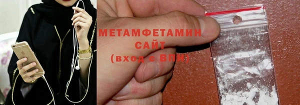 мефедрон VHQ Абаза