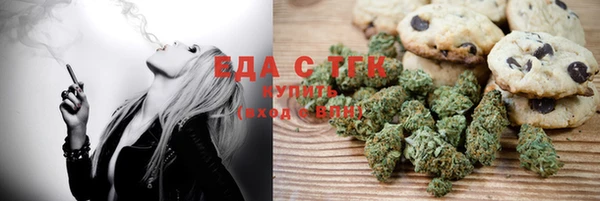 бутик Абдулино