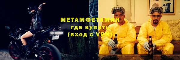 мефедрон VHQ Абаза