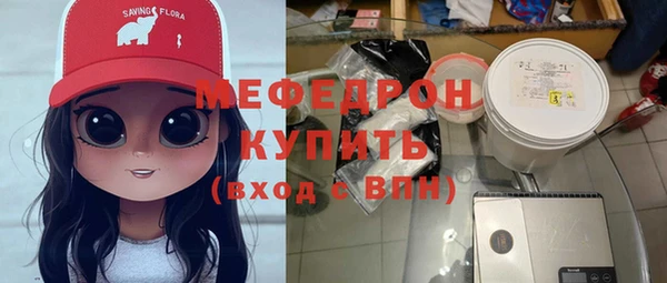 меф Саяногорск