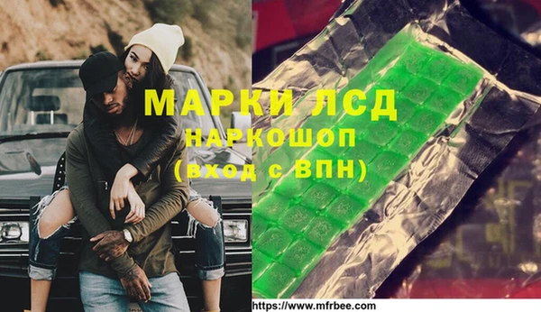 мяу мяу кристалл Сатка