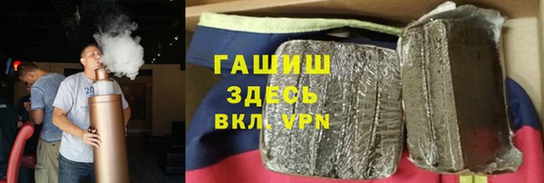 мяу мяу кристалл Сатка