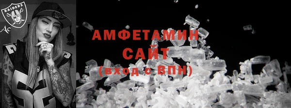 мефедрон VHQ Абаза