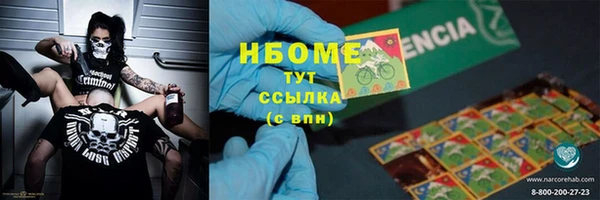 бутират Вяземский