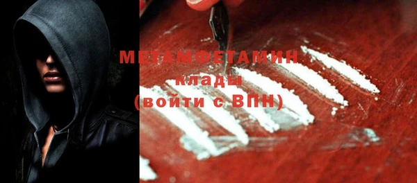 мяу мяу кристалл Сатка