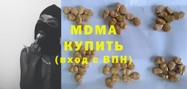 мефедрон VHQ Абаза