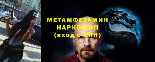 Альфа ПВП Абинск