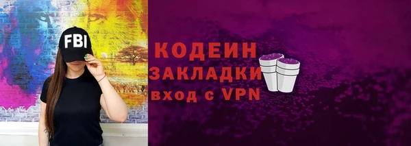 альфа пвп VHQ Сафоново