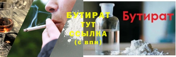 Альфа ПВП Абинск