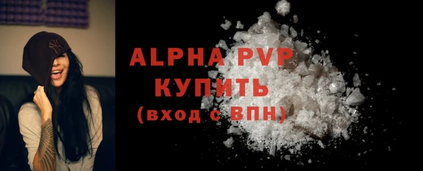 меф Саяногорск