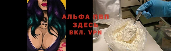 бутик Абдулино
