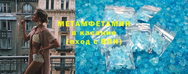 альфа пвп VHQ Сафоново
