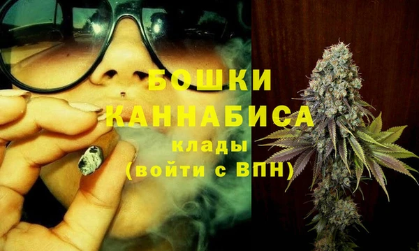 мяу мяу кристалл Сатка