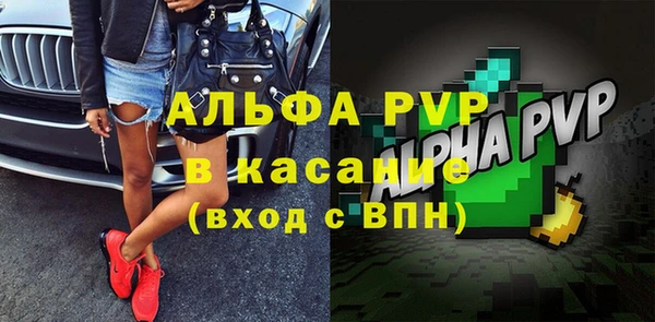 Альфа ПВП Абинск