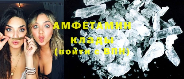 меф Саяногорск