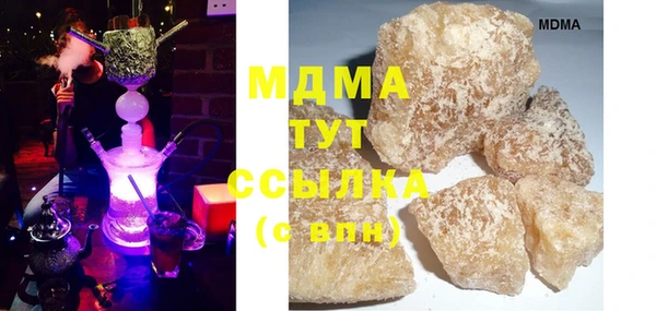 мефедрон VHQ Абаза