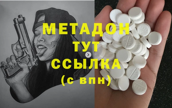 Альфа ПВП Абинск