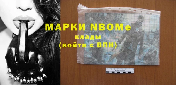 бутик Абдулино