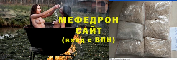 бутик Абдулино