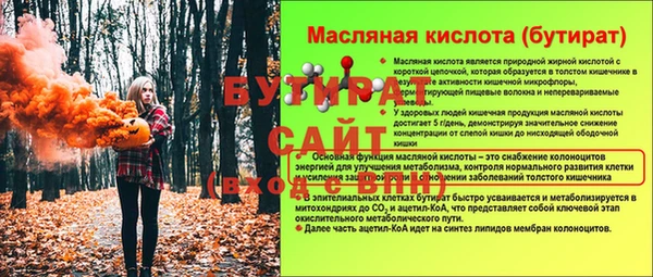альфа пвп VHQ Сафоново