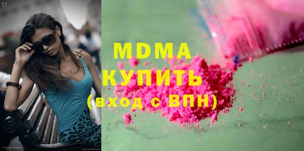мефедрон VHQ Абаза