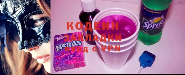 Альфа ПВП Абинск