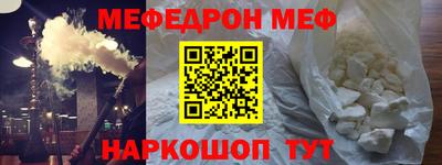 мескалин Нальчик
