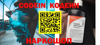 гидра Нарткала