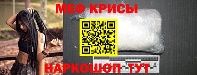 мефедрон мука Наро-Фоминск