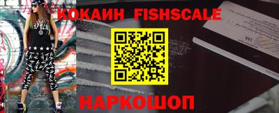 мефедрон мука Наро-Фоминск