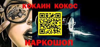 мескалин Нальчик