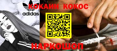 гидра Нарткала