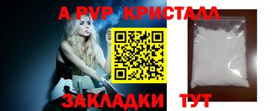 мескалин Нальчик