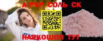 гидра Нарткала