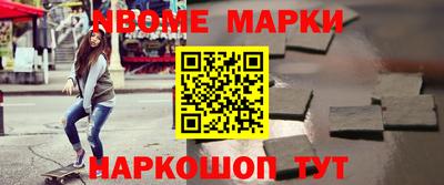 гидра Нарткала