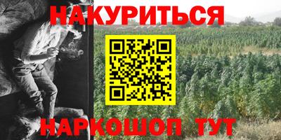 мефедрон мука Наро-Фоминск