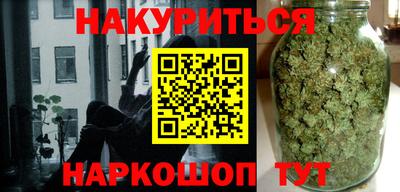 мефедрон мука Наро-Фоминск