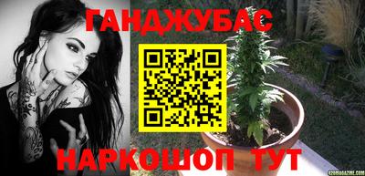 мефедрон мука Наро-Фоминск